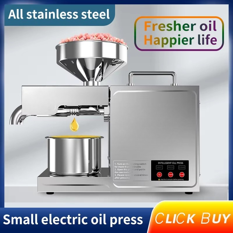 B03 Home Oil Press Small Stain - Kitchen Appliances 评论和价格